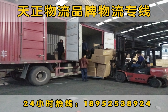 扬州到绍兴物流货运专线车辆展示